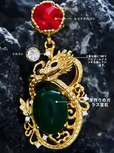 赤い龍の年のイヤリング【レトロ・ドラゴンモチーフ・ウエディング用】
