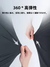 快適な履き心地！メンズ春秋用ハイエラスティックストレートパンツ【速乾・ミドルウエスト】