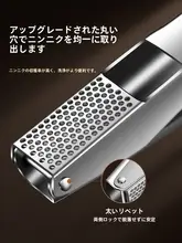304ステンレススチール製 にんにく潰し器【手動・家庭用・キッチン用】
