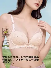 セクシーなレースのブラレット【小胸向け・ナチュラルサポート・ワイヤレス】