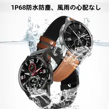 多機能Bluetooth通話対応スマートウォッチ【スポーツバンド・宇宙飛行士デザイン・通話機能付き】