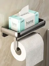 トイレットペーパーケース 浴室 収納ラック プラスチック 製作 シンプルデザイン