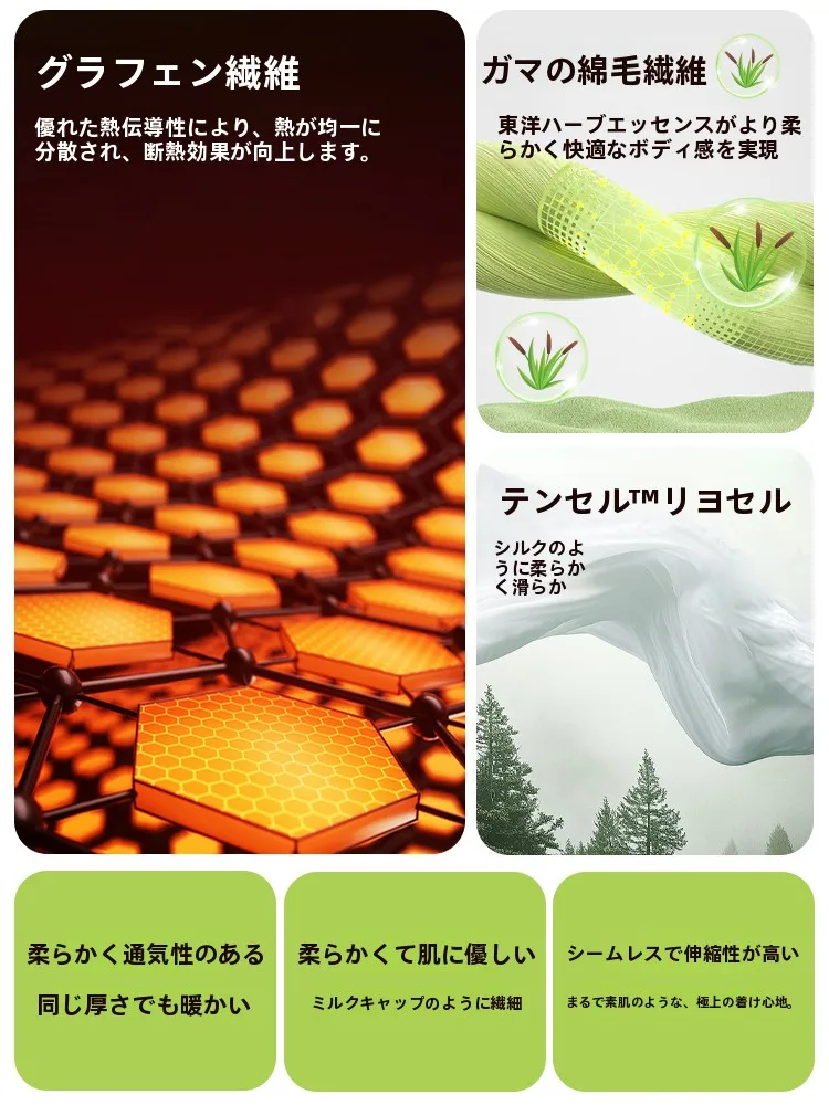 安フィアの加厚長袖トップスとロングパンツセット：健康グッズとしての保暖性と抗菌機能の実証