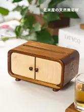 ティッシュケース 無垢材 ブラックウォールナット 卓上 リビング 上品 おしゃれ 「oui」