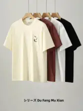 夏の通勤スタイルに最適！アート刺繍入りコットン製クルーネックTシャツ