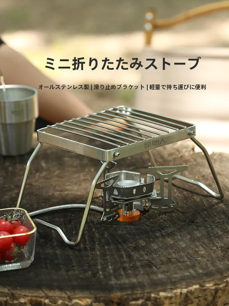一斗缶焚き火台と超軽量焚き火台の違いは？The Primitiveの折りたたみ式コンロスタンドが解決するリアルな使い方