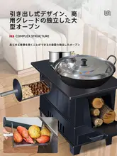 移動式薪ストーブ【煙が出ない・家庭用・鉄製・アウトドアキャンプ用】