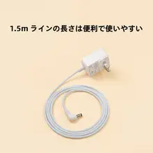 Homerun 防噛仕様のステンレス製電源アダプター【三代飲水機用・殺菌機能付き】