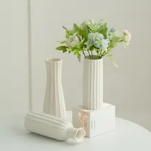 高級感ある白陶器製ドライフラワーベース【インテリア・テーブル飾り用】