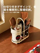 スタイリッシュなキッチン用箸・スプーン収納ボックス【壁掛け式・水切り機能付き】