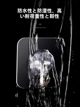 フック 壁面用 耐荷重 透明素材 ラグジュアリー風デザイン 痕跡なし