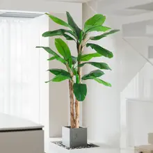 造花 人工観葉植物 バナナツリー 大型 トロピカル リアル グリーン 店舗用 室内 インテリア