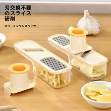 多機能手動しょうが・にんにく研磨器【スライサー・ペースト作り・キッチン用】
