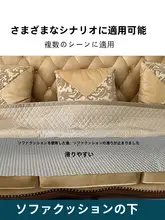 毛布用防滑マット【床用・ソファ用・シリコン材質・滑り止め機能】