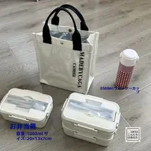防水PVC製保温ランチバッグ【学生・オフィス用】