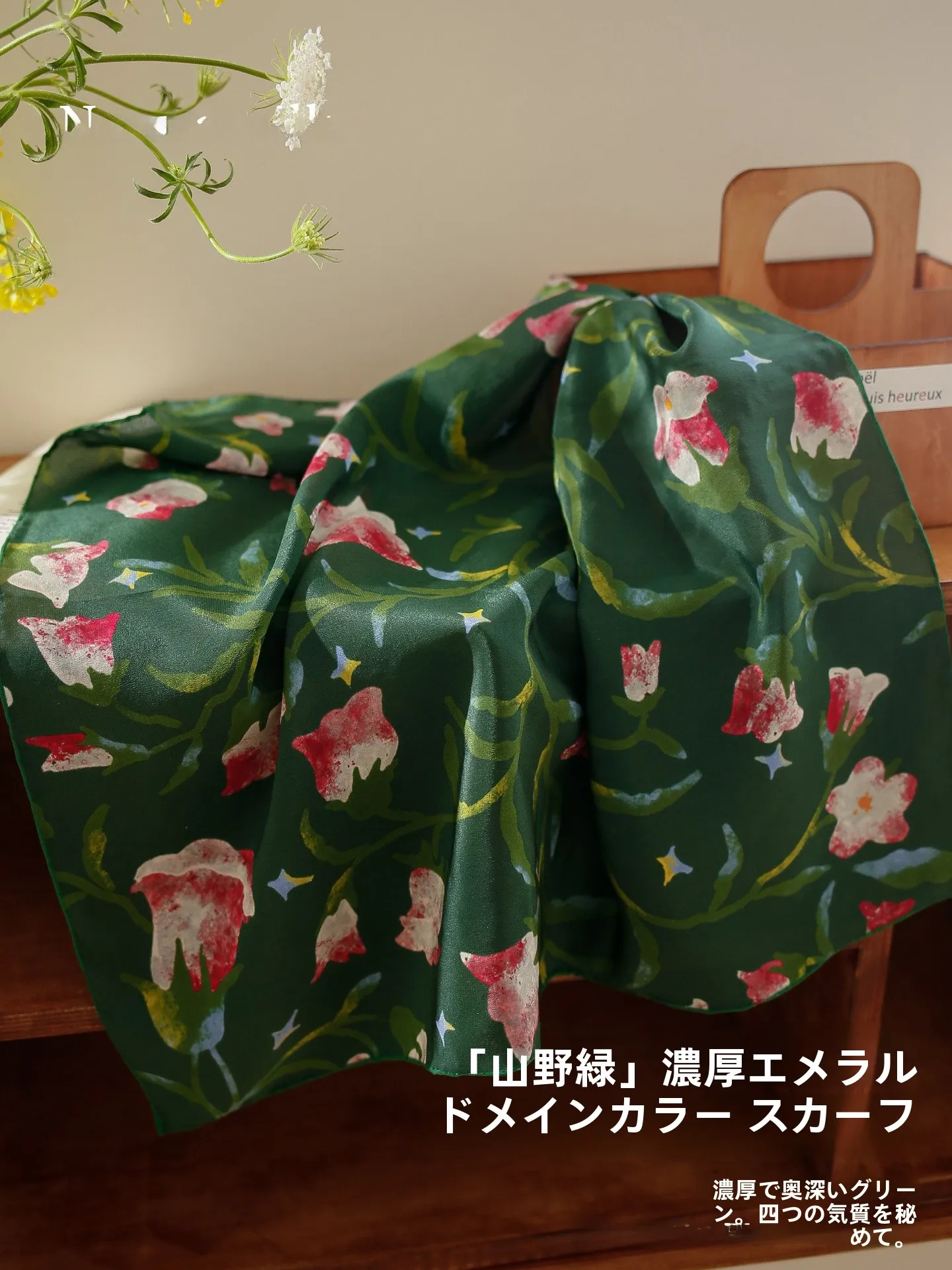 絹の布とは？ヴィンテージガーデンデザインのシルクスカーフが提供する高級感と実用性