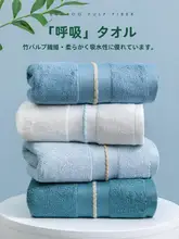 竹繊維製 男女兼用タオル【吸水性・洗面用・速乾・厚手】