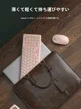 ワイヤレスキーボードとマウスセット【USB接続・静音・ノートパソコン用・オフィス】