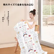 使い捨て旅行用バスタオルとフェイスタオル【持ち運び便利・厚手・大判】（セットアップ対応）