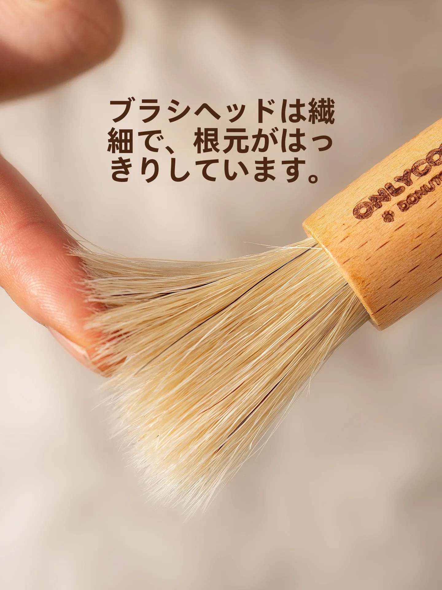 食品級ソフト毛ブラシ グリル用油塗刷：家庭・ベーカリー・卵液用の実用性と使い方