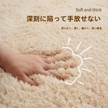 寒さ対策に最適！厚手のふわふわラグ【子供部屋用・インテリア・遊びマット】
