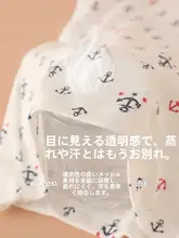 子供用 夏季コットン背面タンクトップ【吸汗・通気性・無袖】