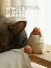 日本製 食器用粗陶猫の置物【手作り・可愛い・誕生日プレゼント・開運招福】