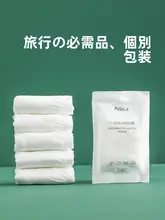 使い捨て純綿パンツ 女性 旅行 産後 便利