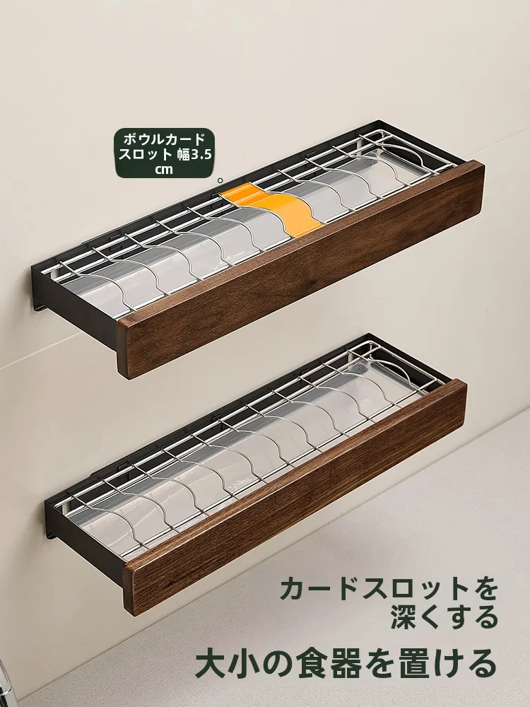 胡桃のキッチン食器水切り収納ラック：壁掛けで小スペースでも効率的なお皿収納を実現