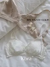 極上の柔らかさ！夏用シルクサテン無痕ブラジャー【小胸向け・リフトアップ】
}