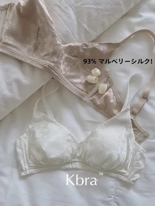 極上の柔らかさ！夏用シルクサテン無痕ブラジャー【小胸向け・リフトアップ】
}