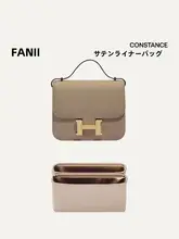 タム対応！ショルダーバッグ用型崩れ防止パーツ【シルクサテン・ユニバーサルデザイン】