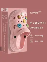 DIY舌出しモンスターサンダル【夏用・防滑・親子対応・お出かけ用】（セットアップ対応）