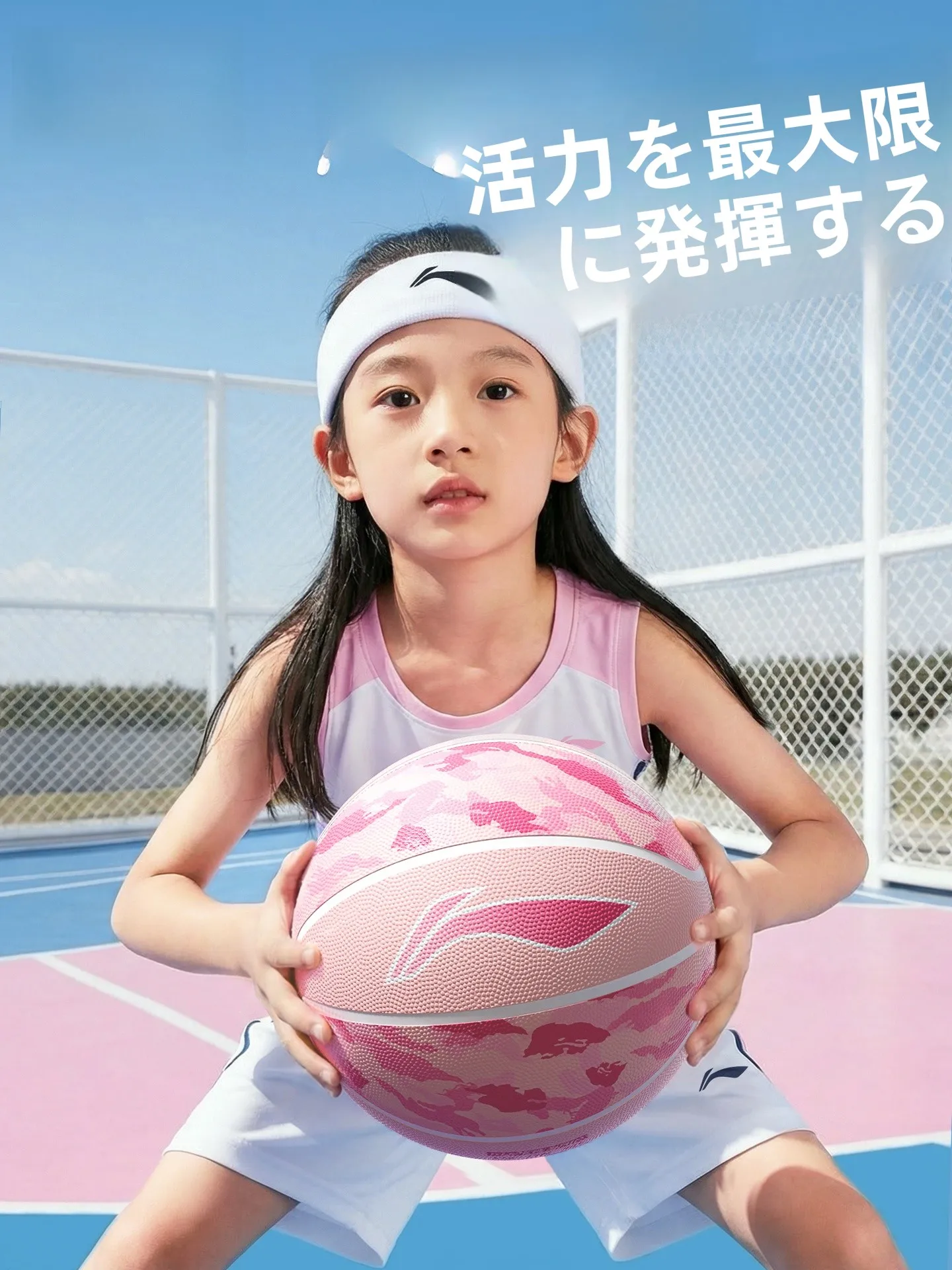 折りたたみソフトバスケットの使い方と性能：Lining李宁子供用バスケットボールの実用性解析