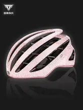 TOSUOD 軽量で通気性抜群！女性用夜光自転車ヘルメット【ロングコーンデザイン】
