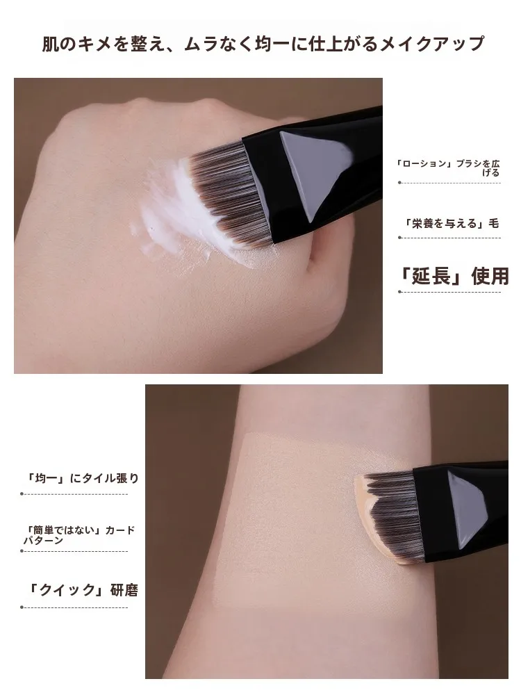 斜角型超薄ファンデーションブラシZ44：フラットヘッドで無痕仕上げを  実現するプロ向け選定