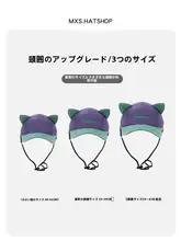 かわいい耳付きストラップ付きキャップ【ユニセックス・夏用・速乾・薄手】（セットアップ対応）
