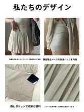 運動用テニススカート【女性用・フィットネス・ヨガ・軽やかデザイン】（セットアップ対応）