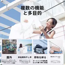 車載用多機能伸縮ハンガー【車内用・洗濯物干し】