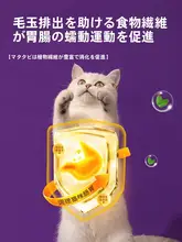 猫用薄荷ボールおもちゃ【遊び心満載・耐噛性・歯磨き棒】