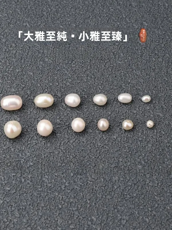 天然近円真淡水真珠ビーズ：高品質9AグレードのDIYアクセサリー素材