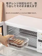 冷凍肉用仕切りボックス【食品グレード・キッチン用収納容器】