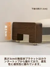 ウォールナット製 ソープディッシュ【水切り機能・穴あけ不要・高級感ある家庭用】