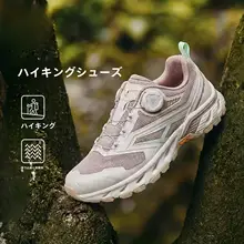 HUMTTO 春夏用 レディース登山靴【防滑・軽量・クッション性・耐磨耗】