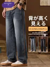 アメリカンヴィンテージデザインのメンズデニムパンツ【春秋用・フィット・ストレートレッグ】