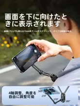 マグネット式ネックホルダー【防振・Vlog撮影用・胸部装着タイプ】（セットアップ対応）