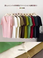 Vネック涼感短袖ニットトップス【快適な通気性・色あせしない・毛玉になりにくい】