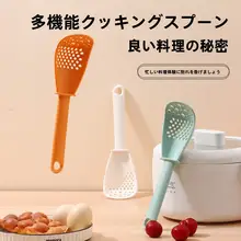 多機能ベビー用漏斗スプーン【調理用・キッチン・茹でたジャガイモや麺に対応】