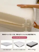 水洗68千繊維製ベッドカバー【防塵・夏用】（セットアップ対応）