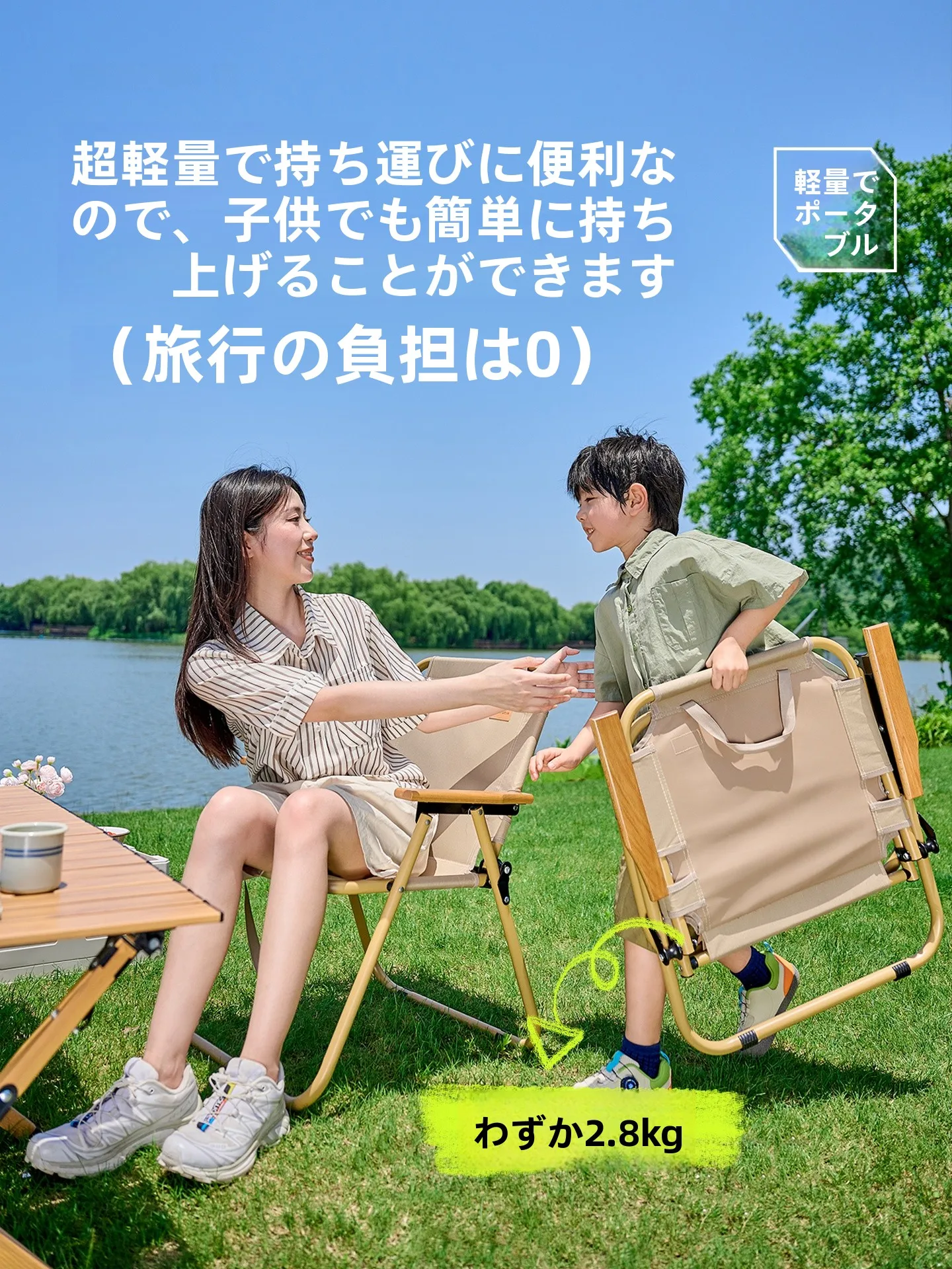 Urbanwave アウトドア折りたたみチェア：軽量で通気性の高いピクニック ・キャンプ用の実用性を検証